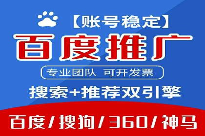 信息流广告的投放策略与XX案例分享