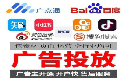 案例展示：信息流广告投放实战效果