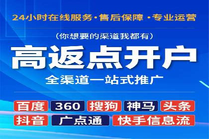 竞价SEM托管案例分享：转化率翻倍的秘诀