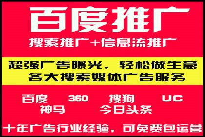 搜索开户返点政策对商家的影响及案例